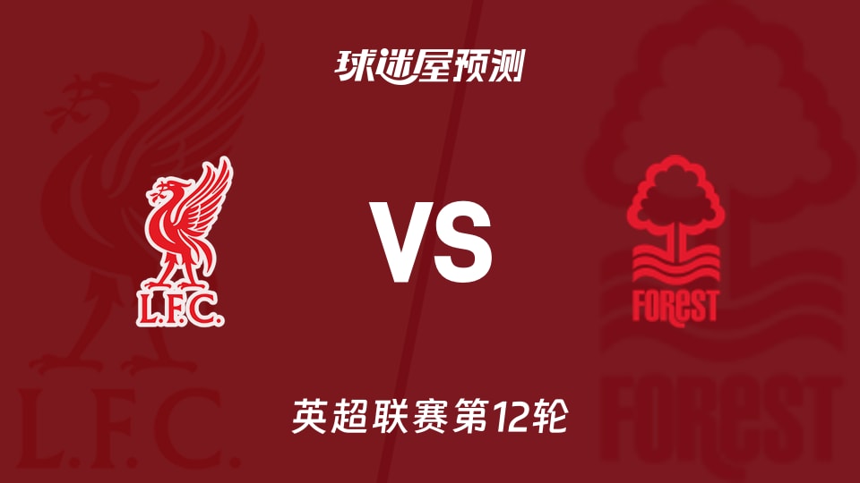 DO：纽卡拒绝了利物浦对伊萨克的正式报价